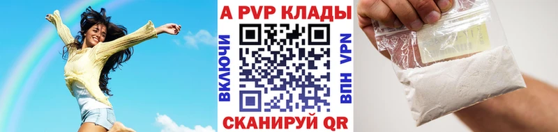 Где купить Ярцево Псилоцибиновые грибы Гашиш Марихуана A-PVP