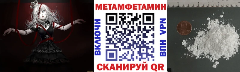 АМФ VHQ Ярцево