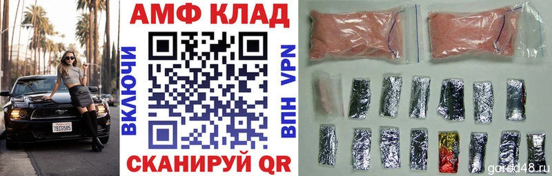 блэк спрут ссылка  магазин  наркотиков  Ярцево  Amphetamine 98% 