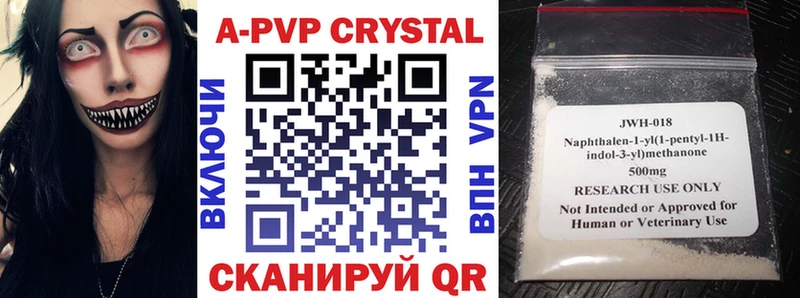 МЕГА tor  Ярцево  APVP мука 