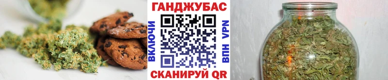 Canna-Cookies конопля  Ярцево 