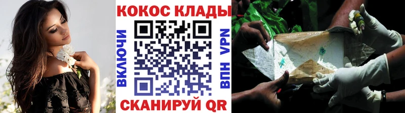 Кокаин Боливия  Ярцево 