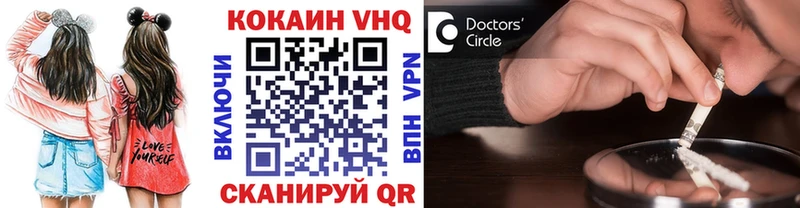 КОКАИН FishScale Ярцево