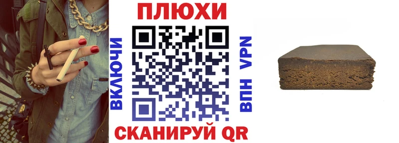 Гашиш убойный  где купить   blacksprut как зайти  Ярцево 