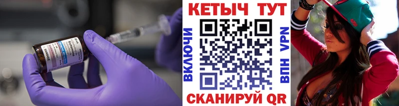 Кетамин ketamine Ярцево