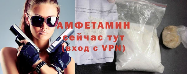 mix Горнозаводск