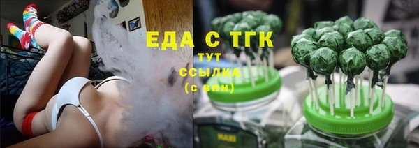 мет Гусь-Хрустальный