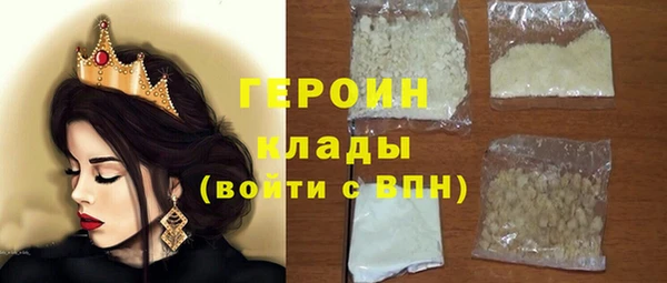 бошки Горняк