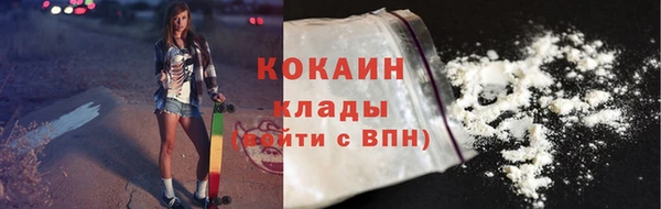 ECSTASY Горно-Алтайск