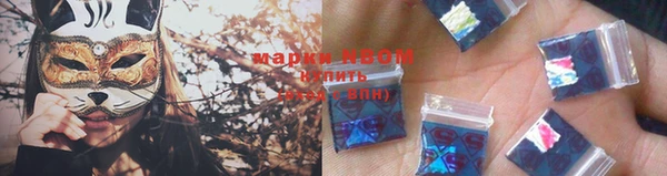стафф Гусиноозёрск