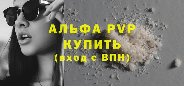 ECSTASY Горно-Алтайск