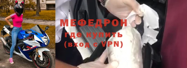 бошки Горняк