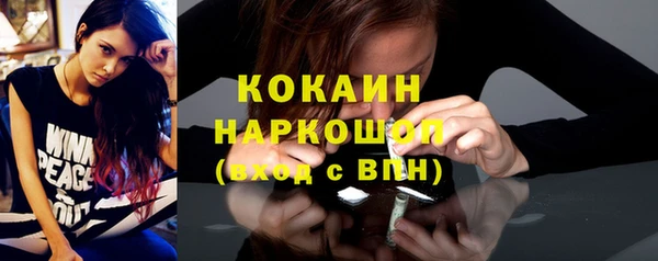 синтетический гашиш Гусев