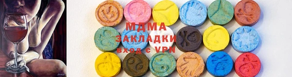 ECSTASY Горно-Алтайск