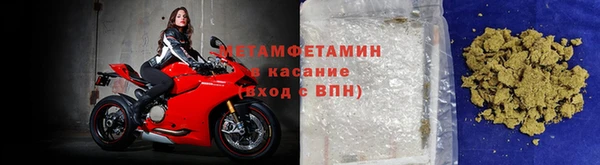 бошки Горняк