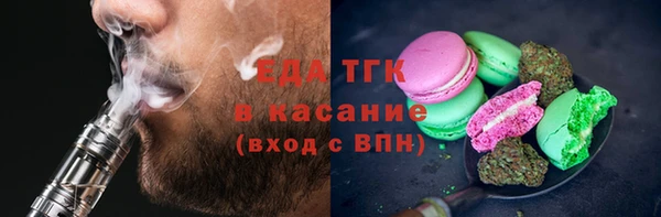 ECSTASY Горно-Алтайск