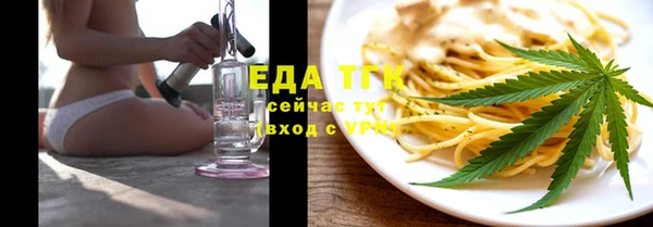 бошки Горняк