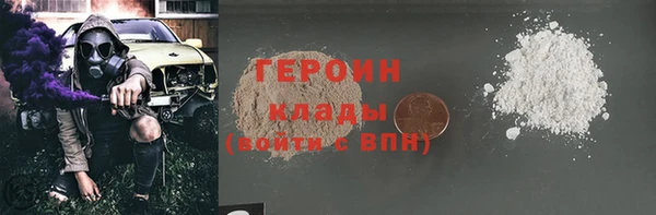 бошки Горняк