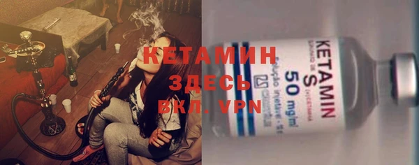 ECSTASY Горно-Алтайск
