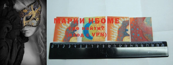мет Гусь-Хрустальный
