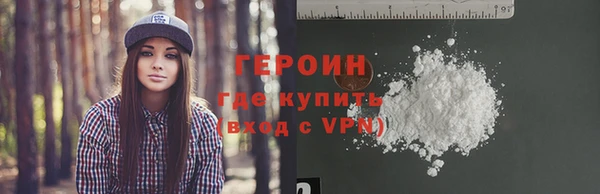 бошки Горняк