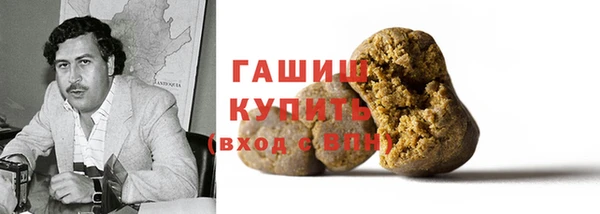 бошки Горняк