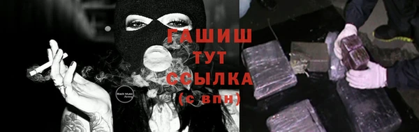 синтетический гашиш Гусев