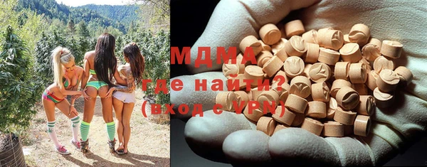 бошки Горняк