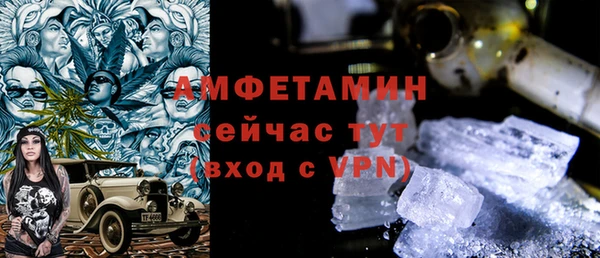 mix Горнозаводск