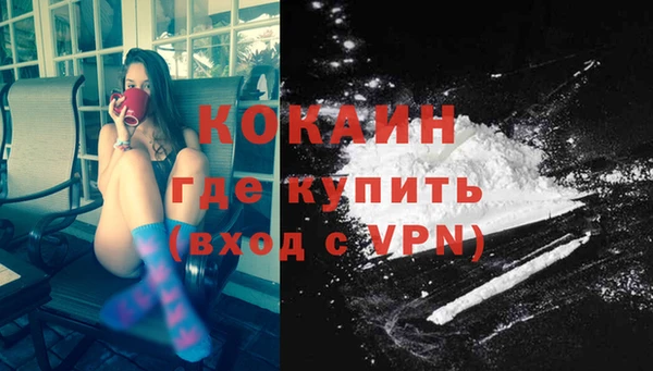 ECSTASY Горно-Алтайск