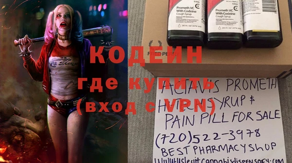 мет Гусь-Хрустальный
