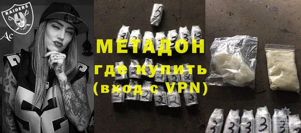 ECSTASY Горно-Алтайск