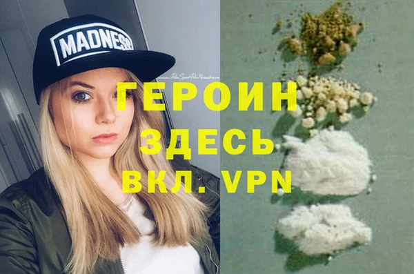 mix Горнозаводск