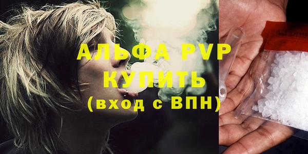 ECSTASY Горно-Алтайск