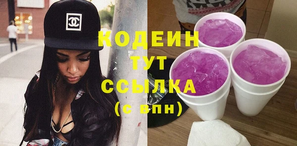 стафф Гусиноозёрск