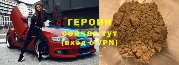 ECSTASY Горно-Алтайск