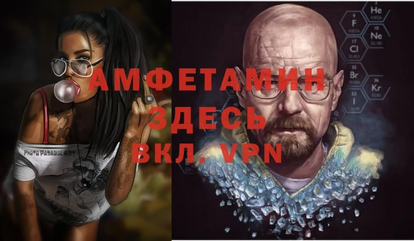 ECSTASY Горно-Алтайск