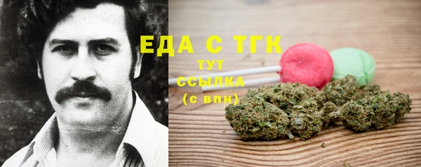 синтетический гашиш Гусев