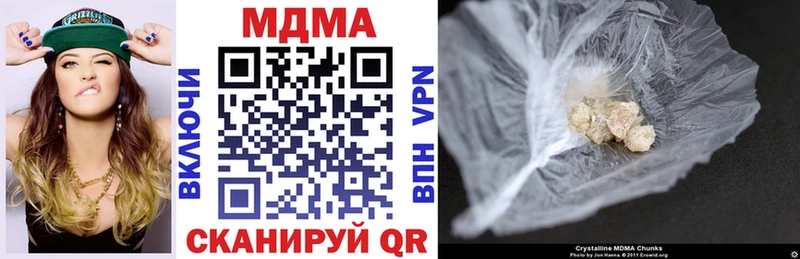 MDMA VHQ MEGA ссылки Ярцево