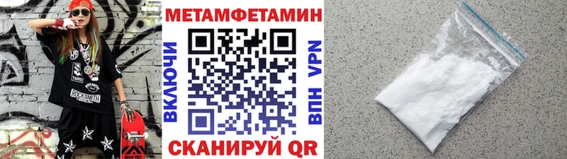 как найти закладки  Ярцево  Первитин кристалл 