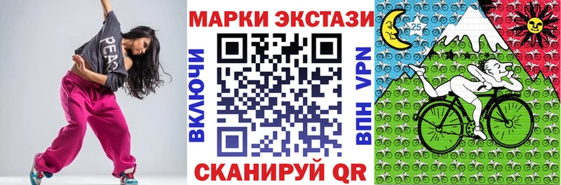 Марки NBOMe 1500мкг  ссылка на мегу ТОР  Ярцево 
