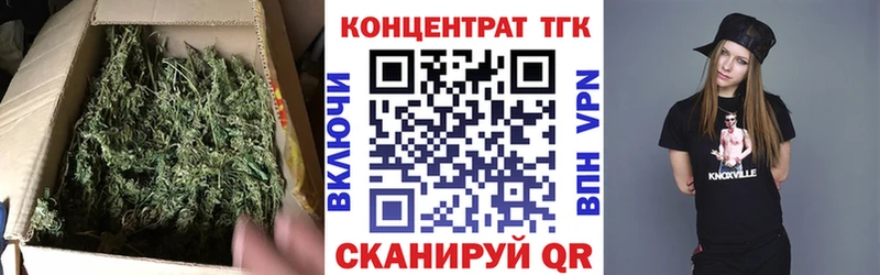 ТГК жижа  хочу   Ярцево 