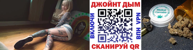 Бошки марихуана план  KRAKEN ССЫЛКА  Ярцево 